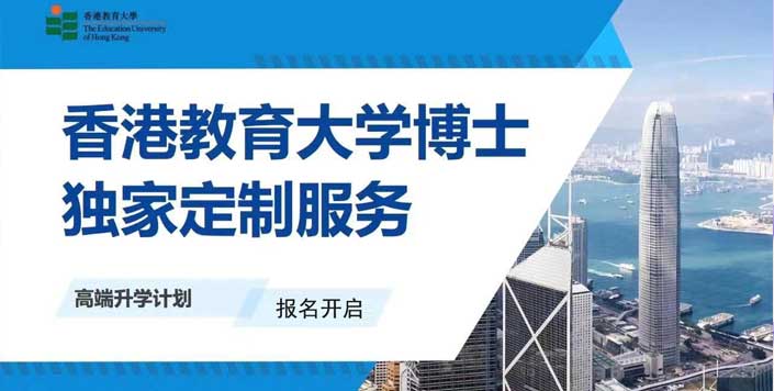 新加坡本科留学_澳门留学申请_香港一年制硕士_出国留学机构